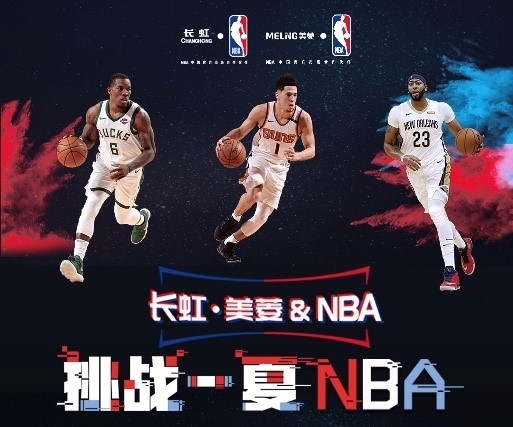 周末的