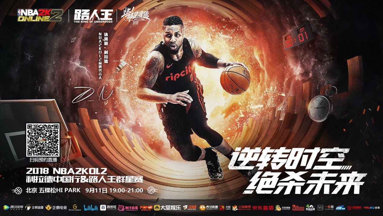 就是这一